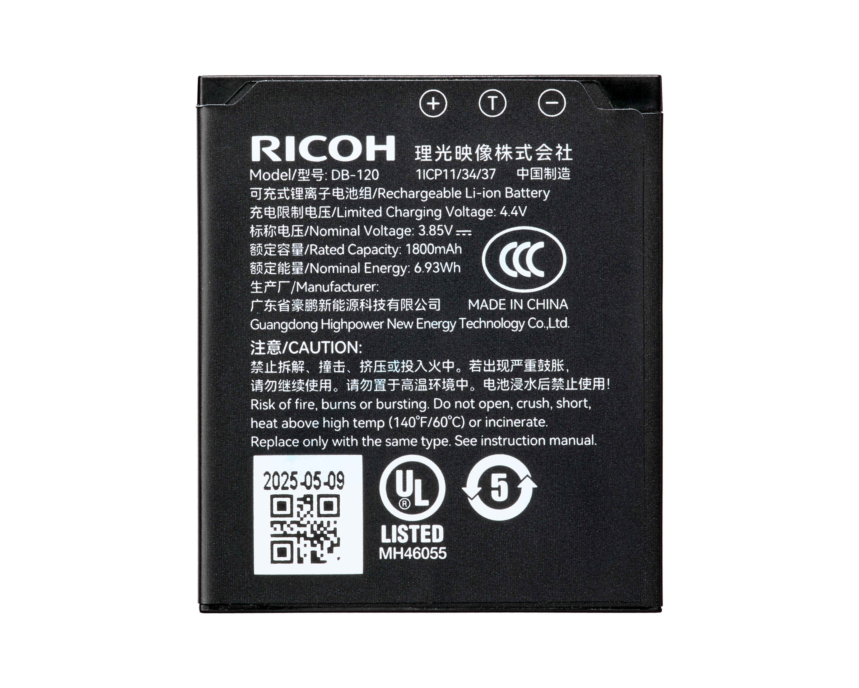 Аккумулятор RICOH DB-120 (для GR IV)