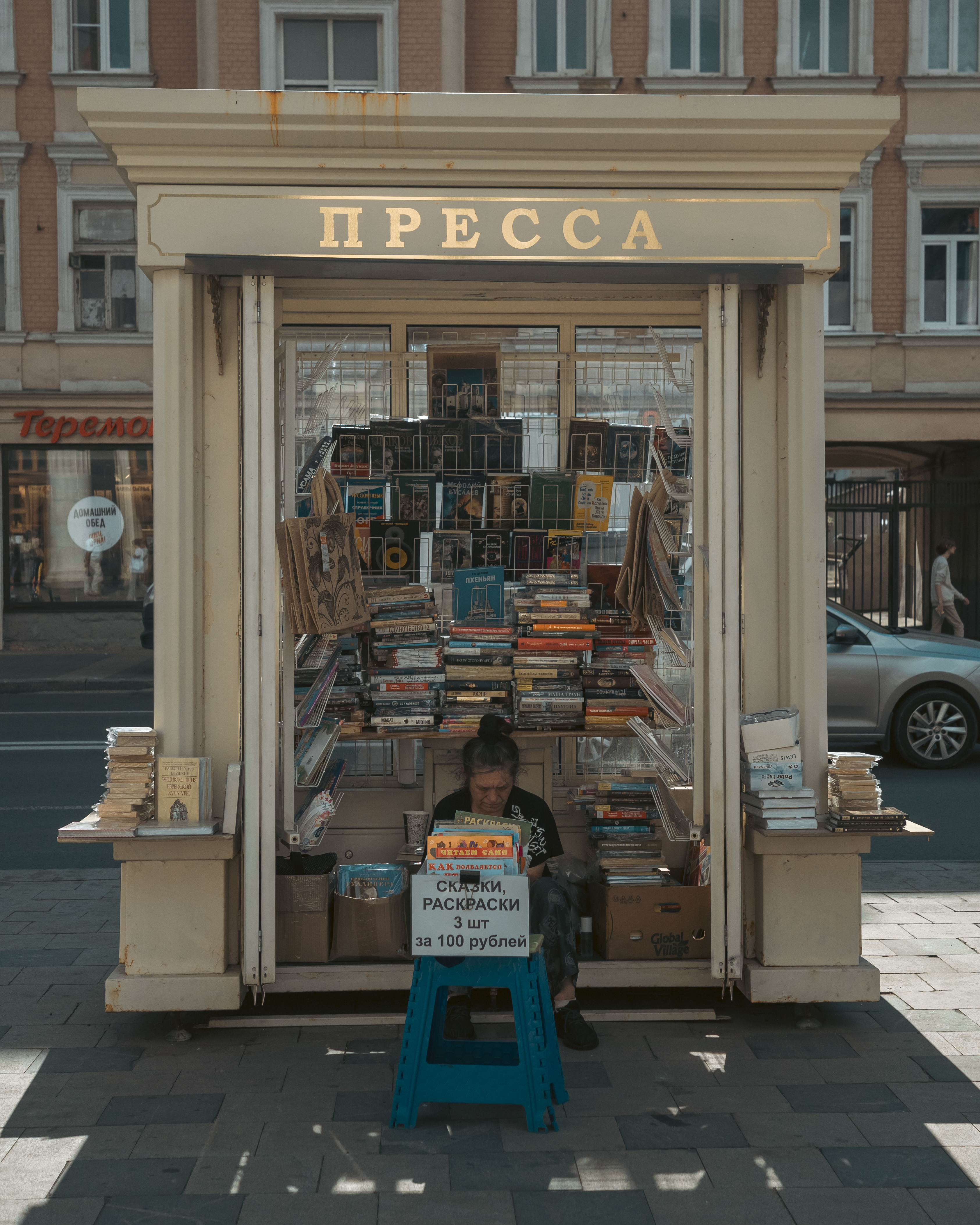 Артем Гатин